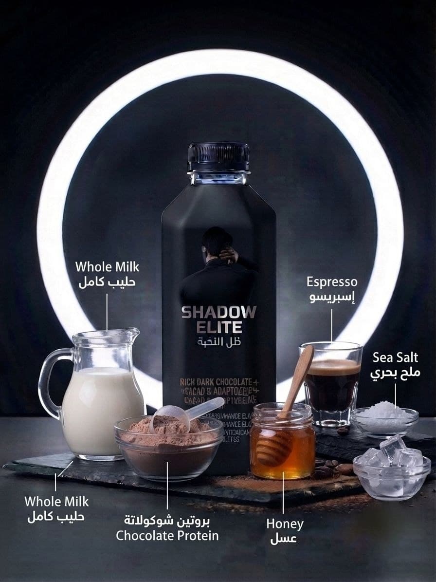 SHADOW ELITE